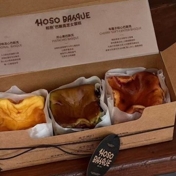 Custom Basque Cake Box|Cheesecake & Dessert Packaging